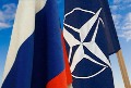 НАТО и Россия