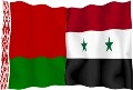 Сирия – Беларусь