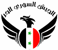 свободная армия Сирии